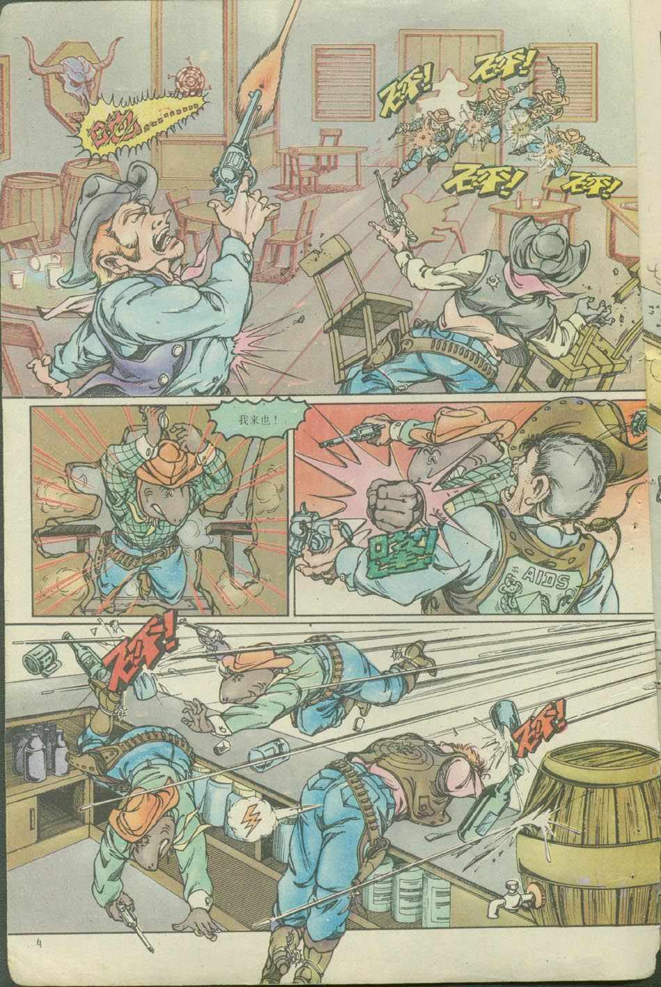 第4页