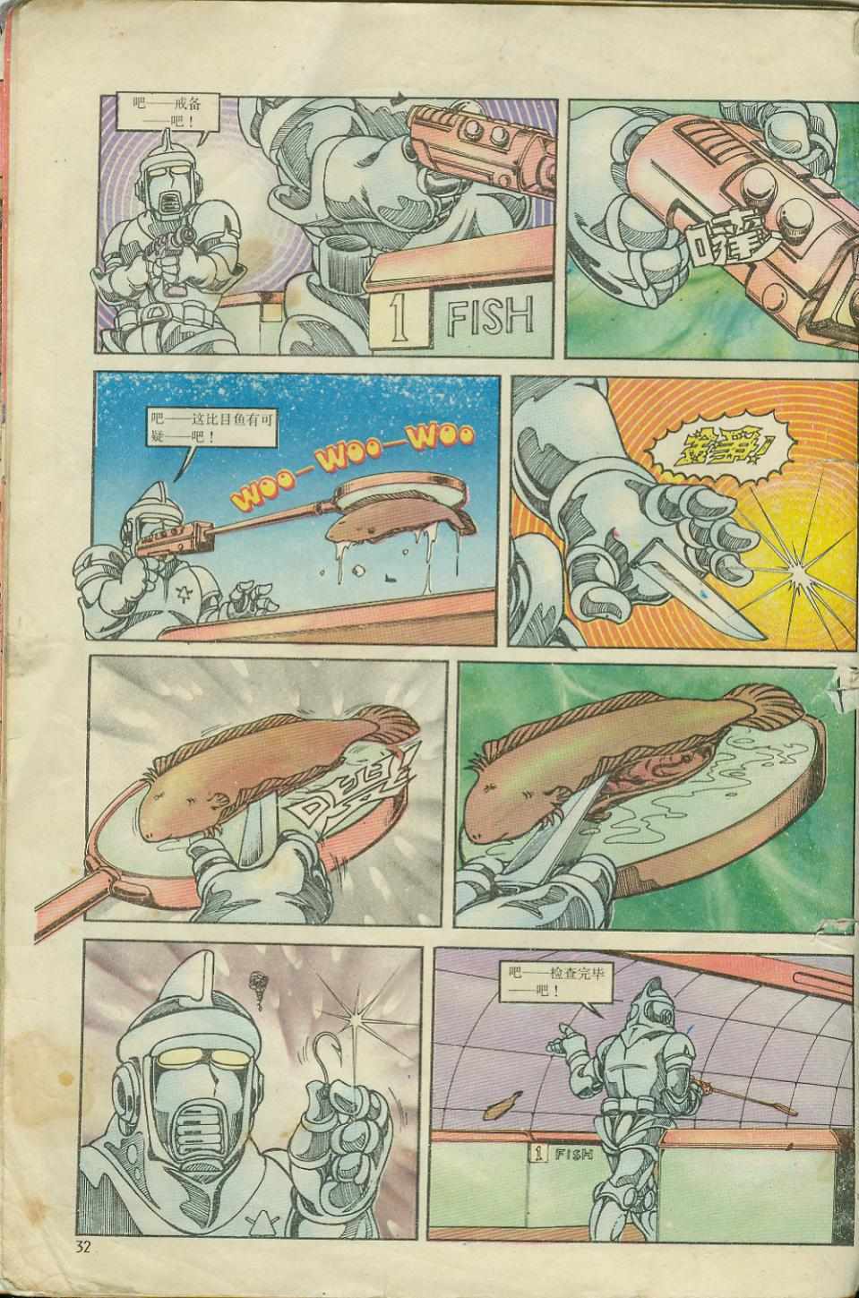 第32页