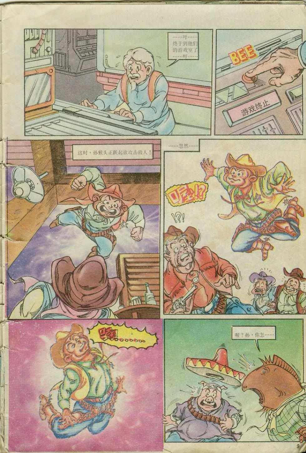 第9页