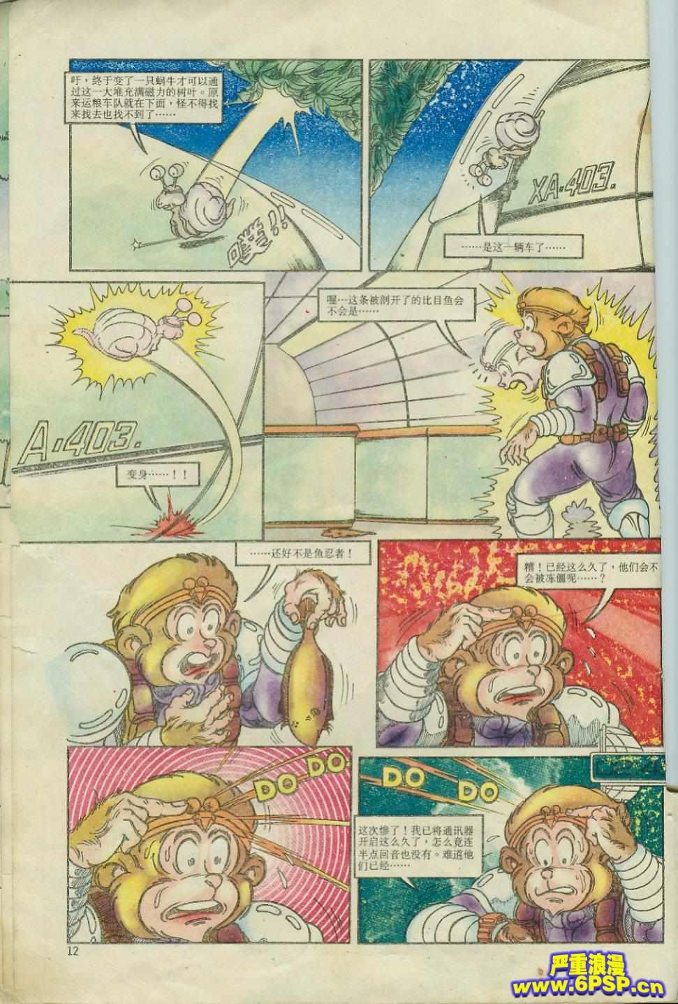 第11页
