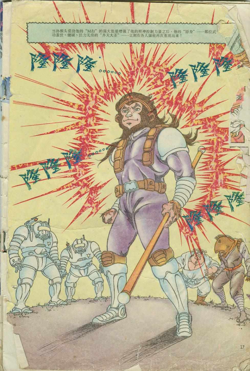 第16页
