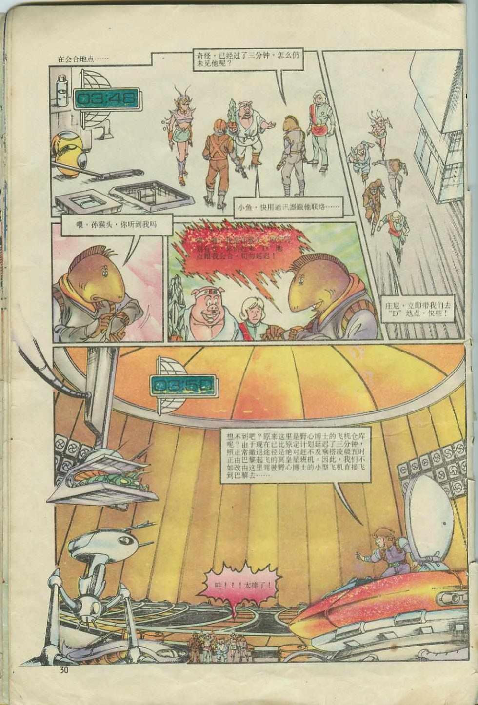 第29页
