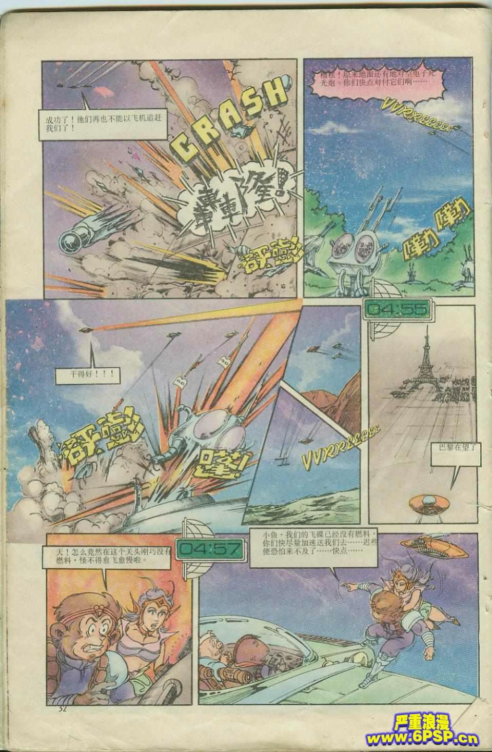 第31页