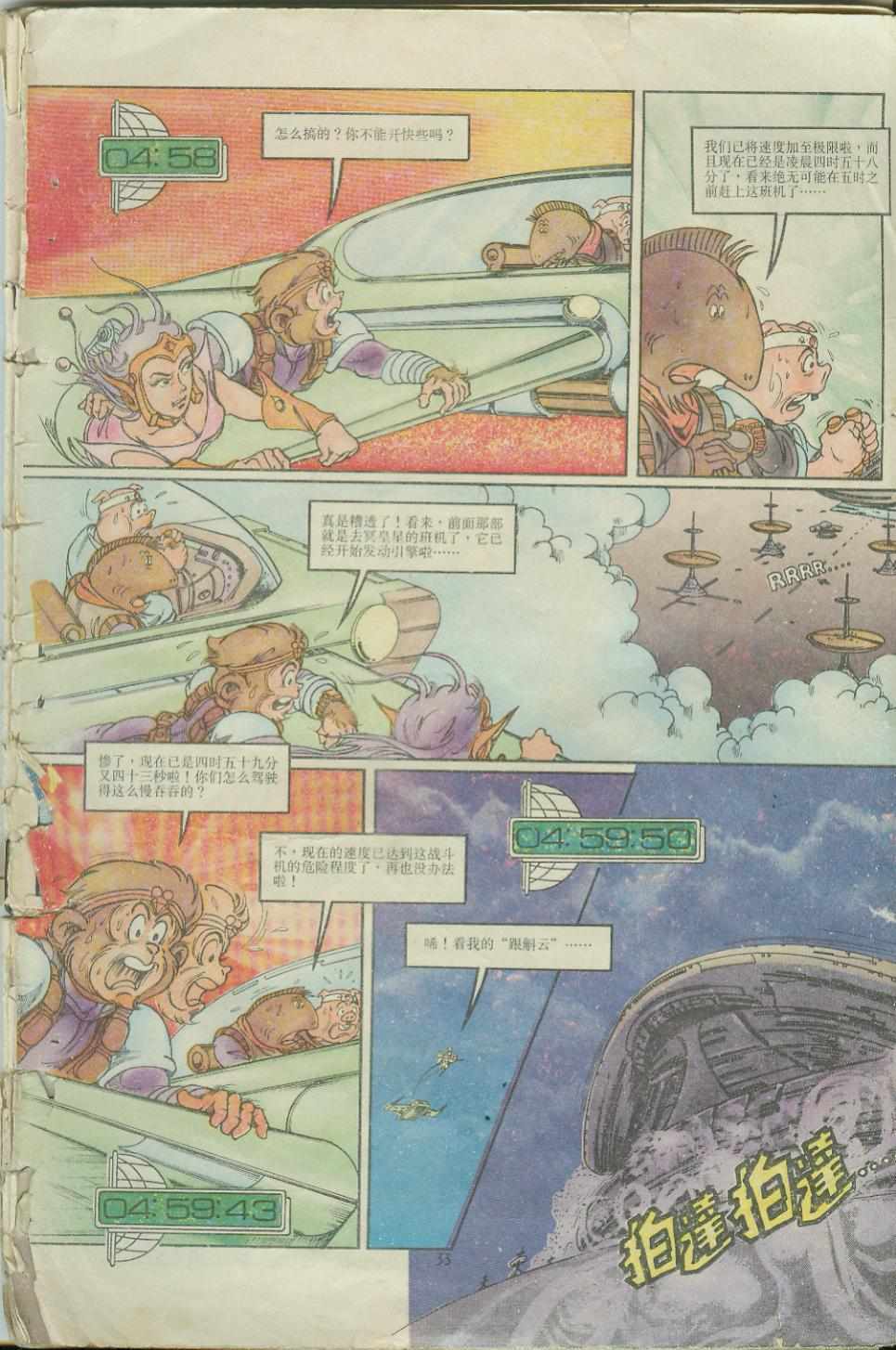 第32页
