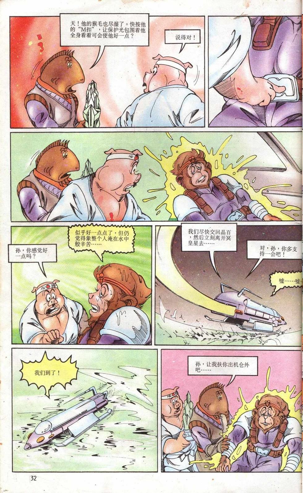 第32页