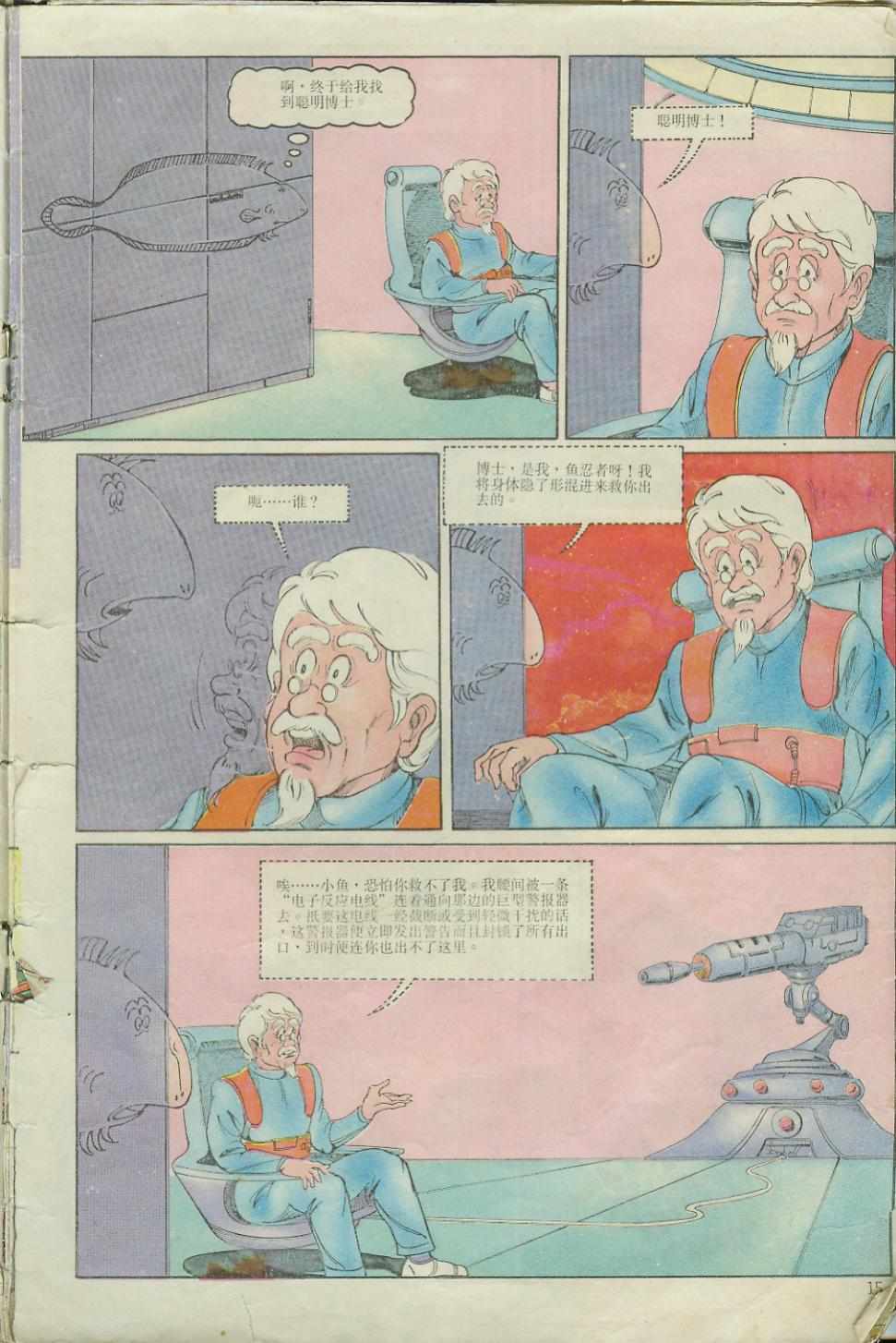第15页