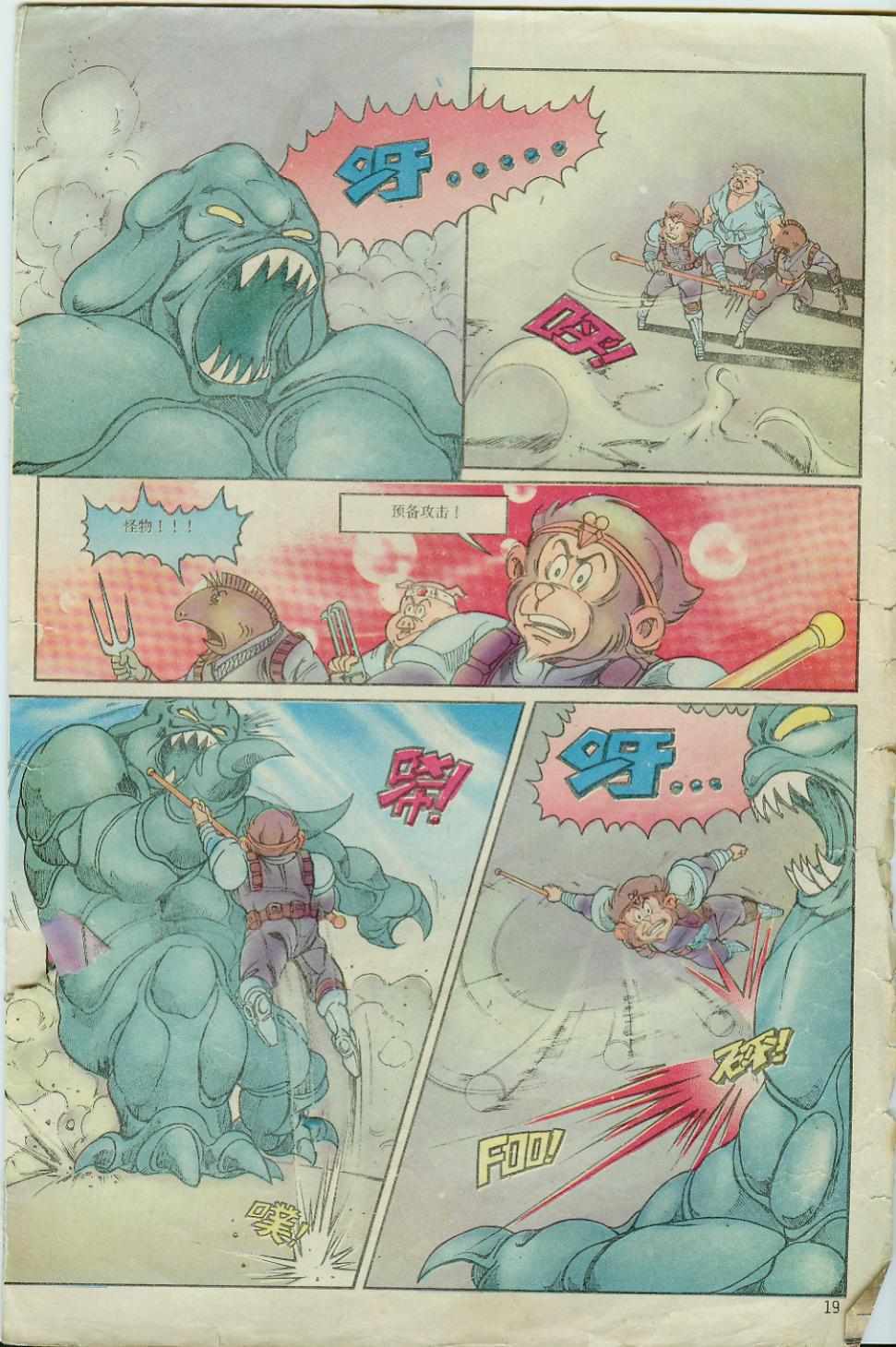 第19页