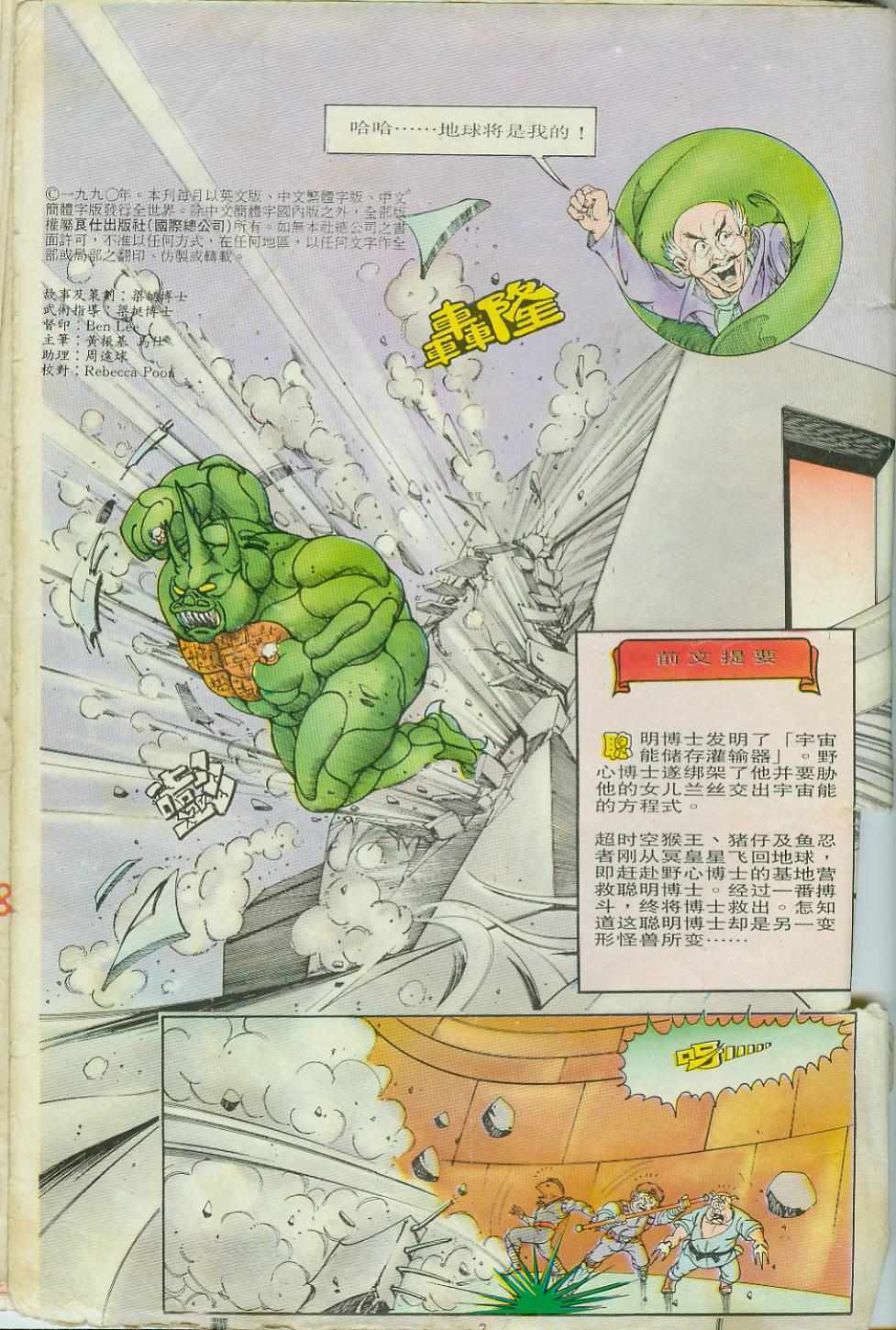 第2页