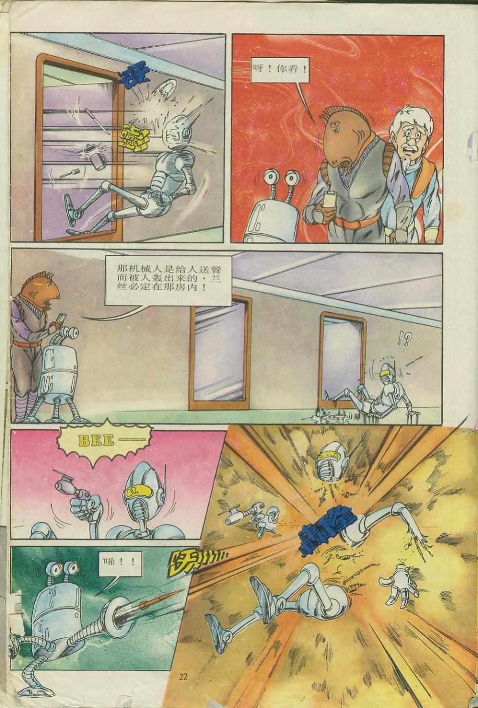 第22页