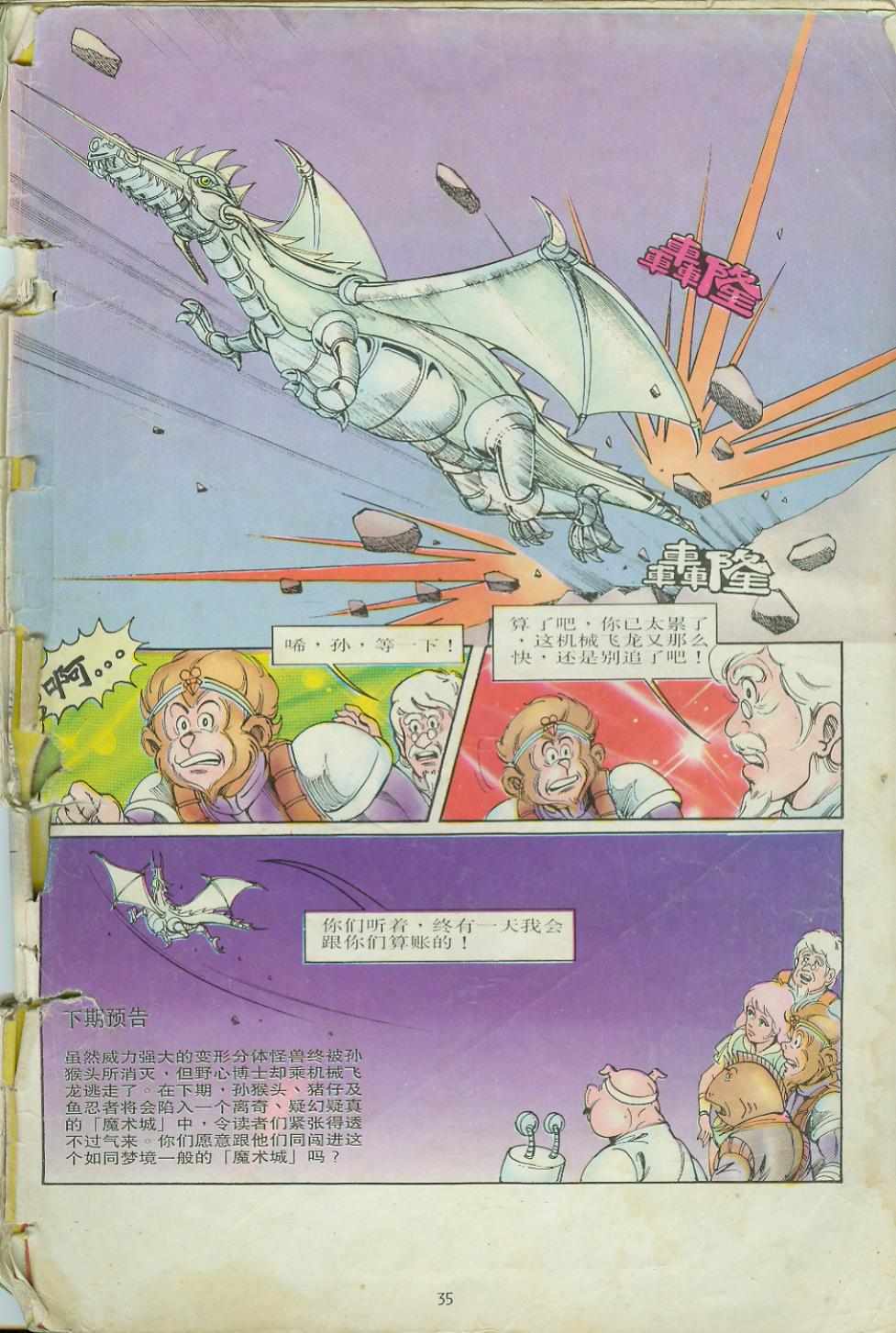 第35页