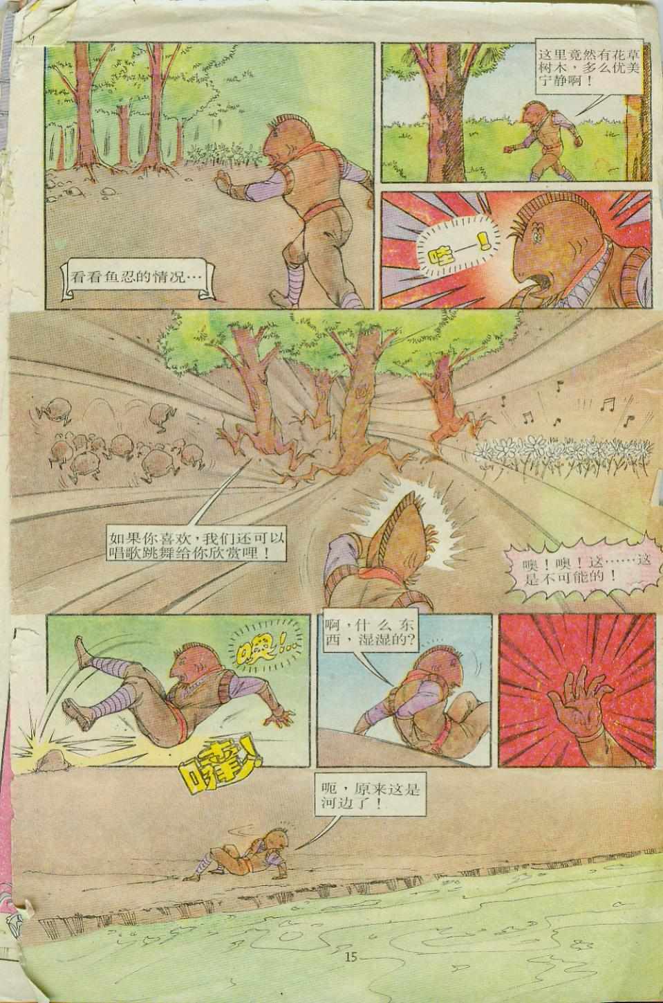 第15页
