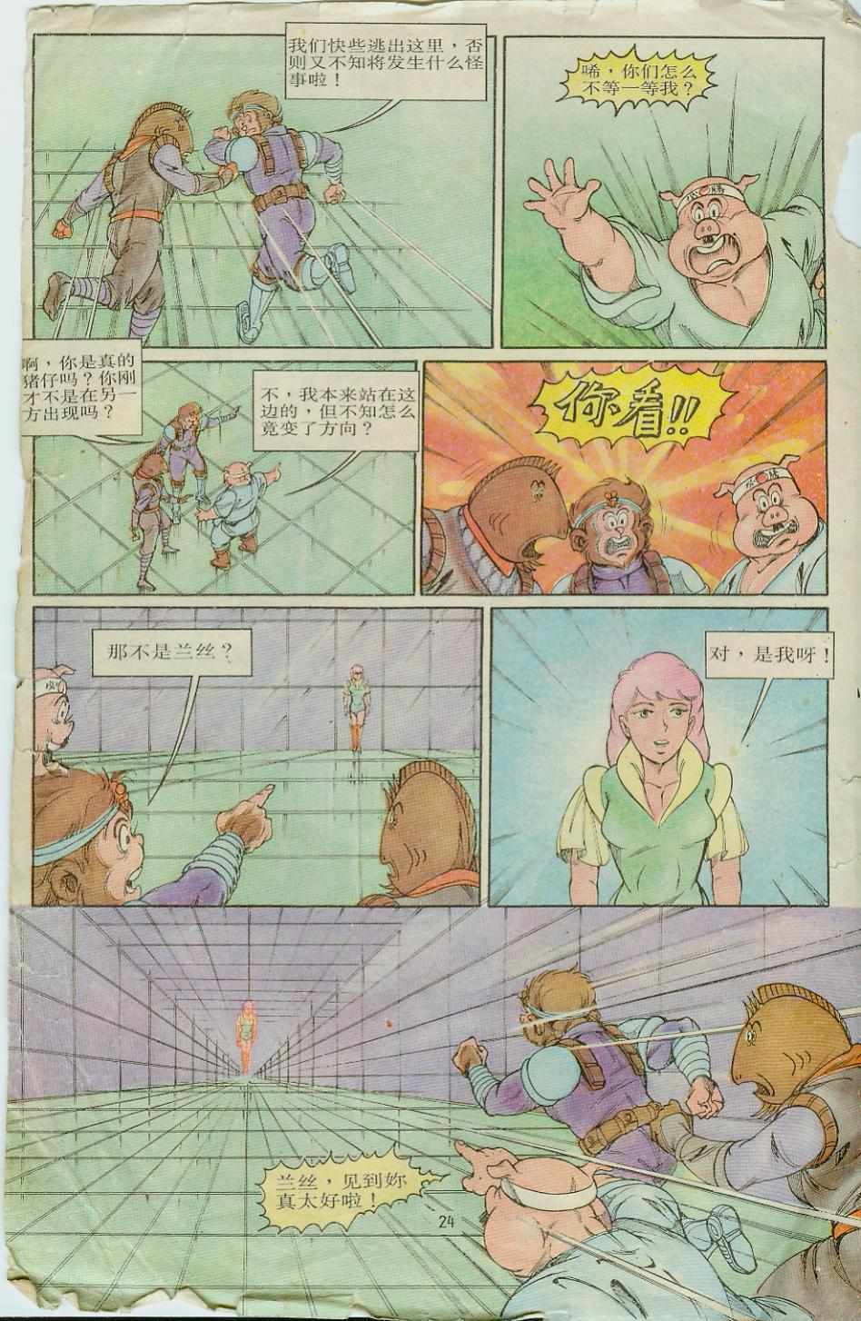 第24页