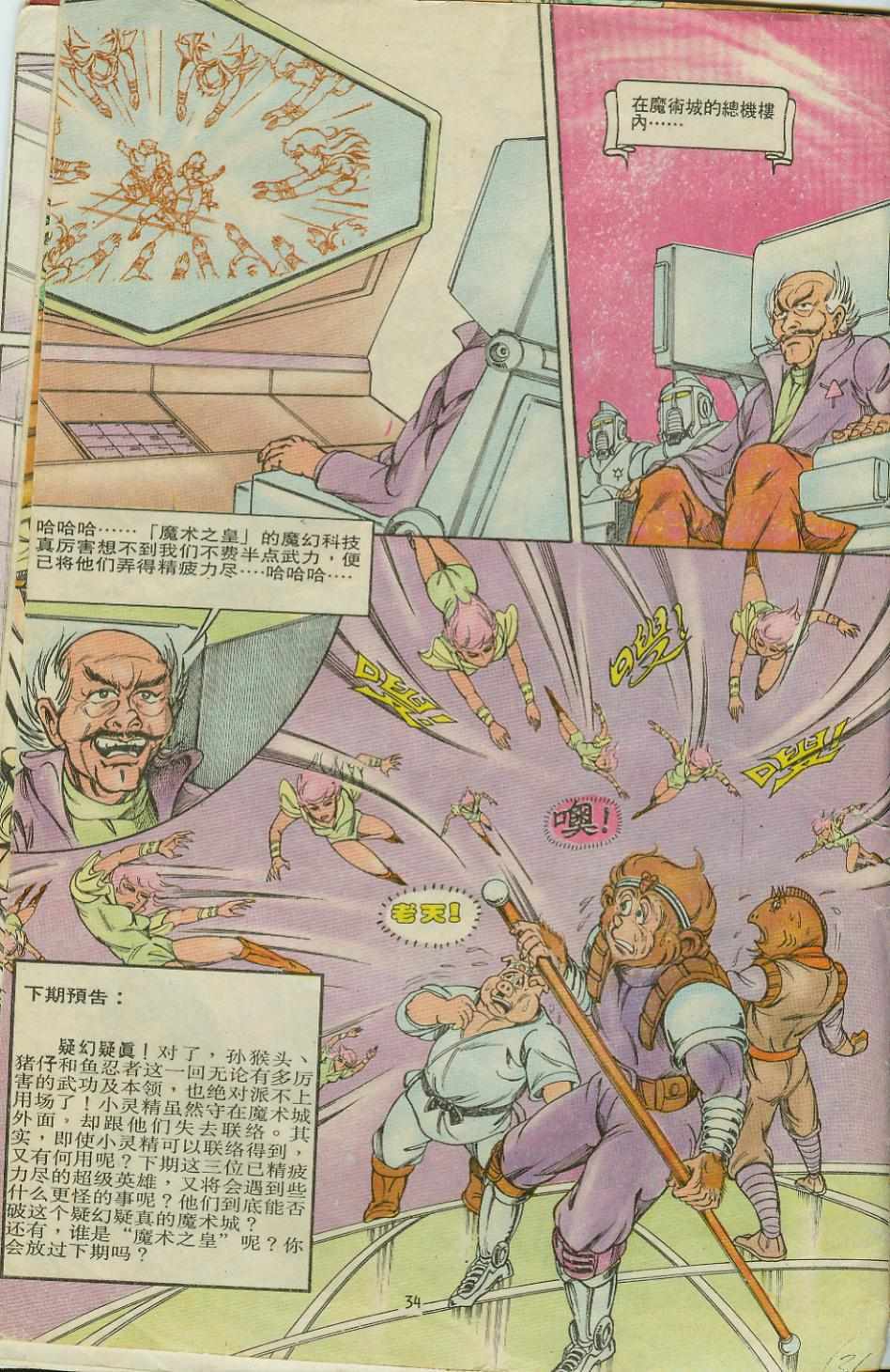 第34页