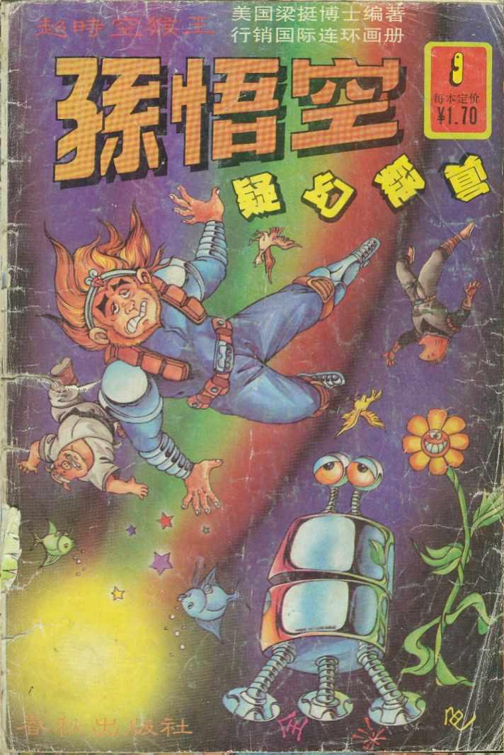 第1页