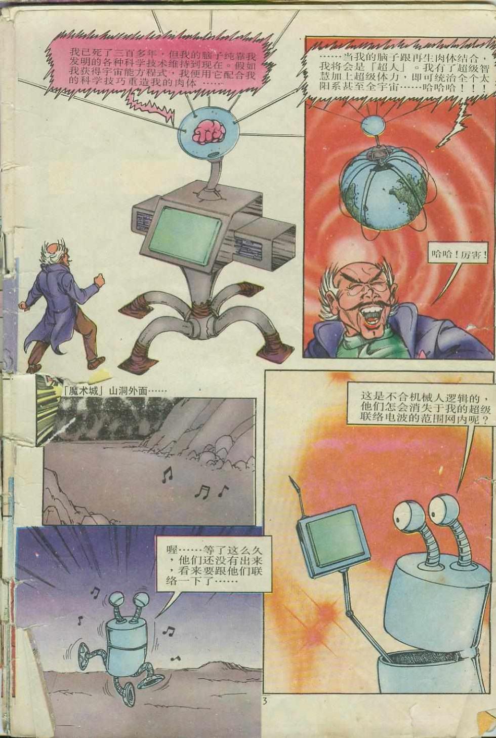 第3页