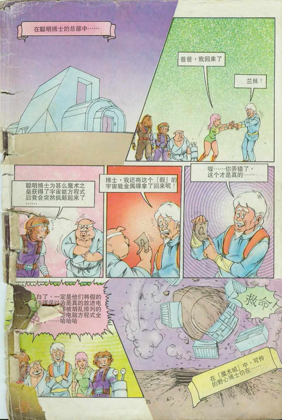 第35页