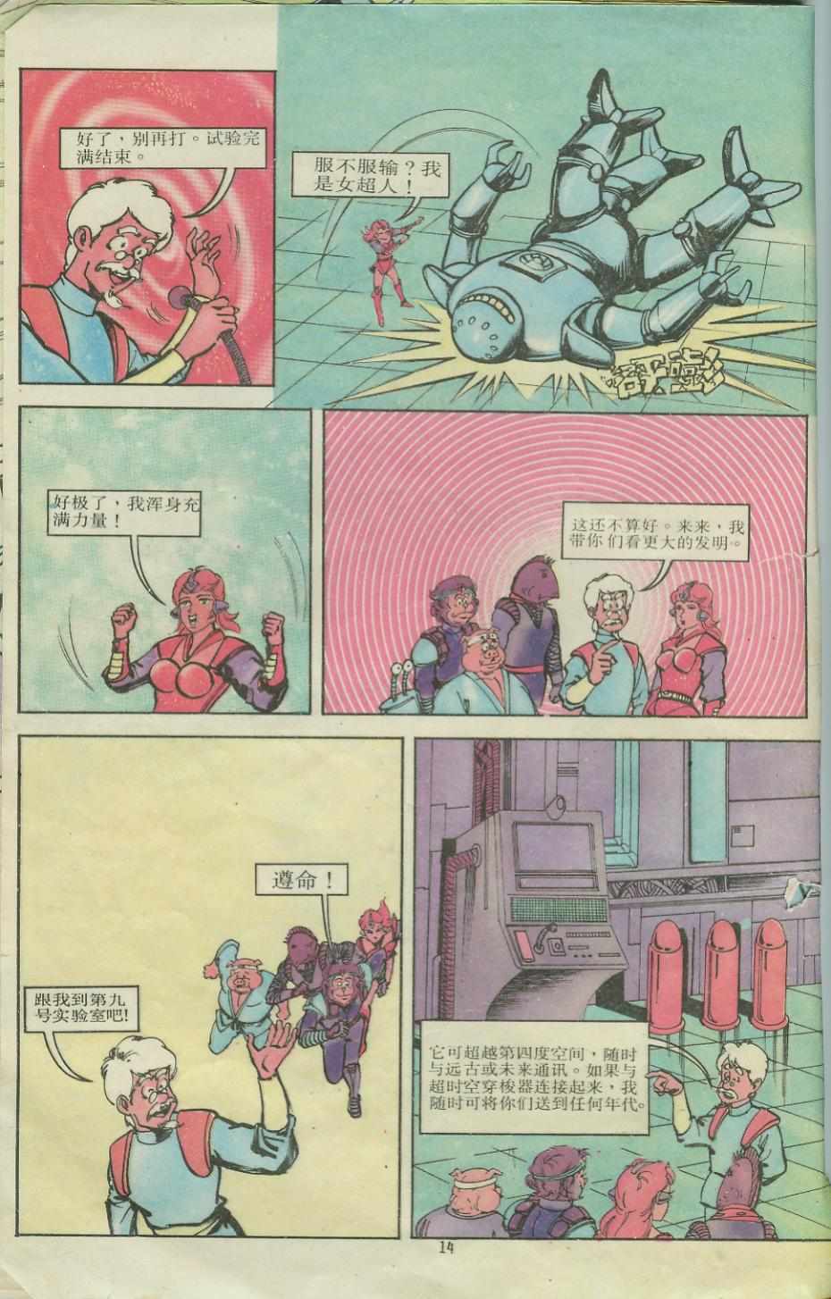 第13页