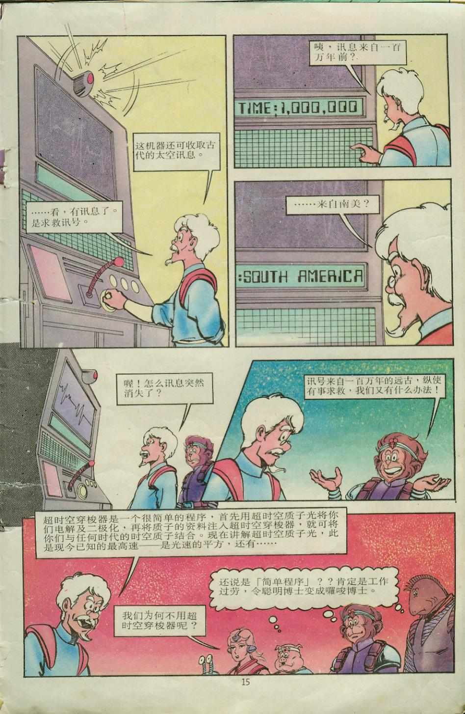 第14页