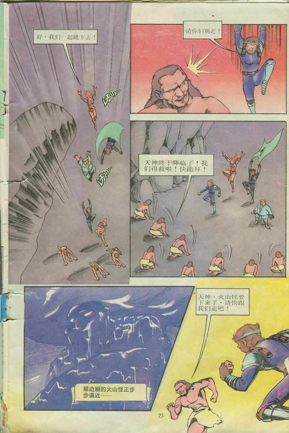 第22页