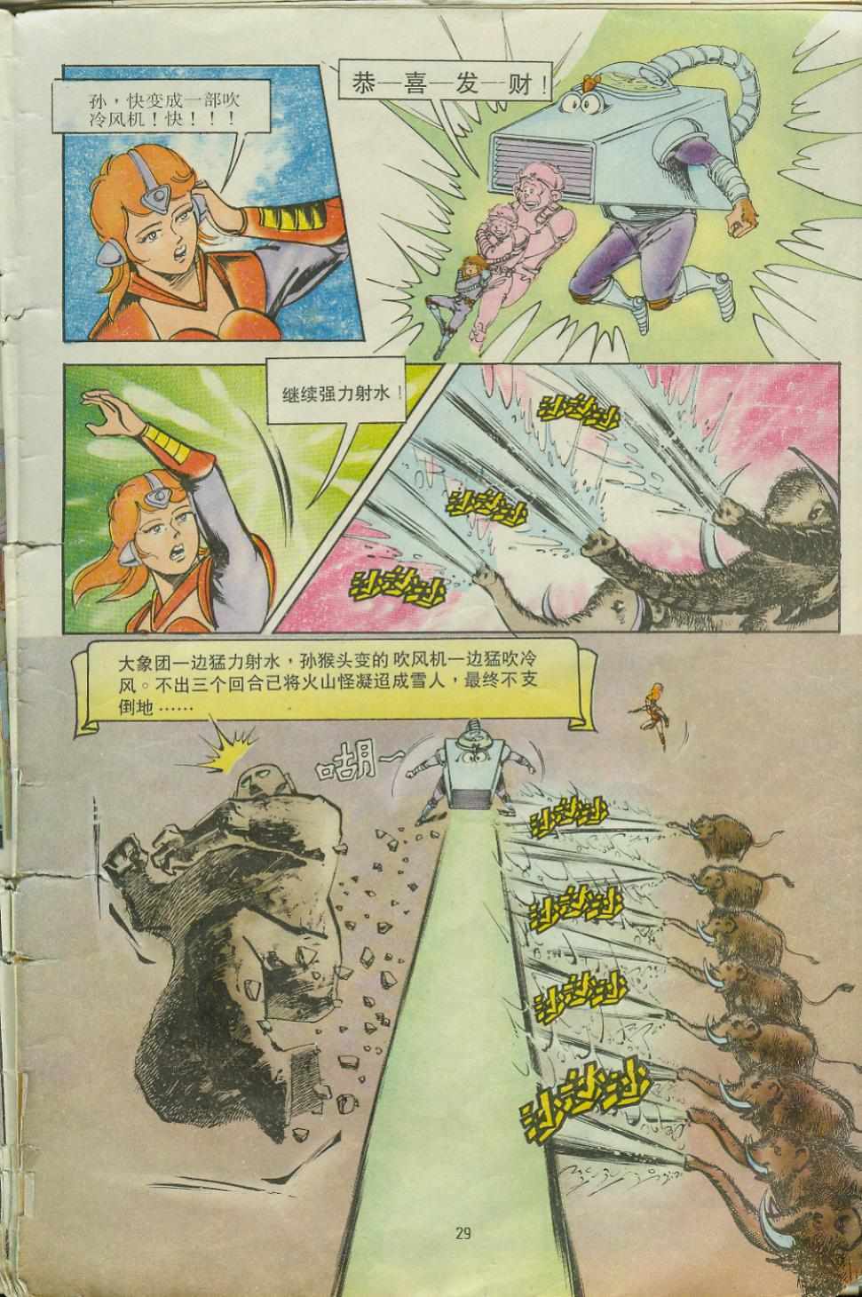第28页