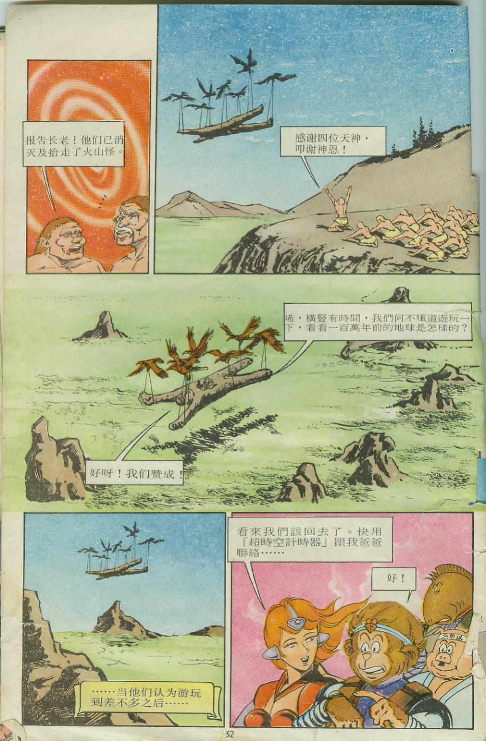 第31页