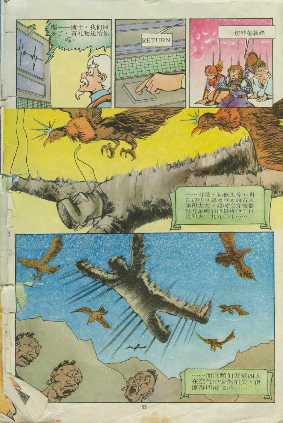 第32页