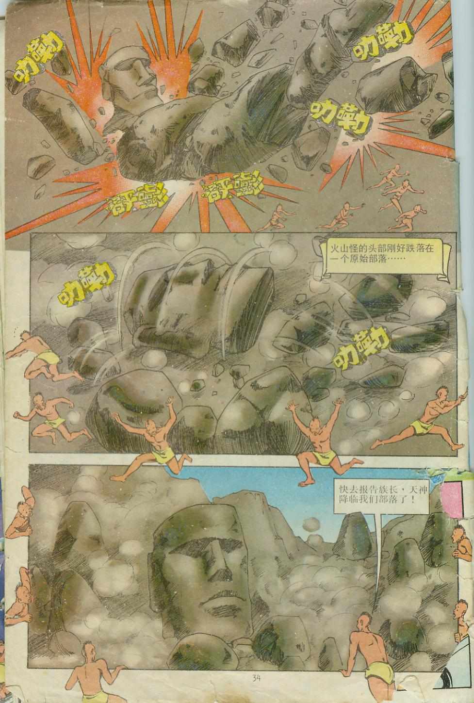 第33页