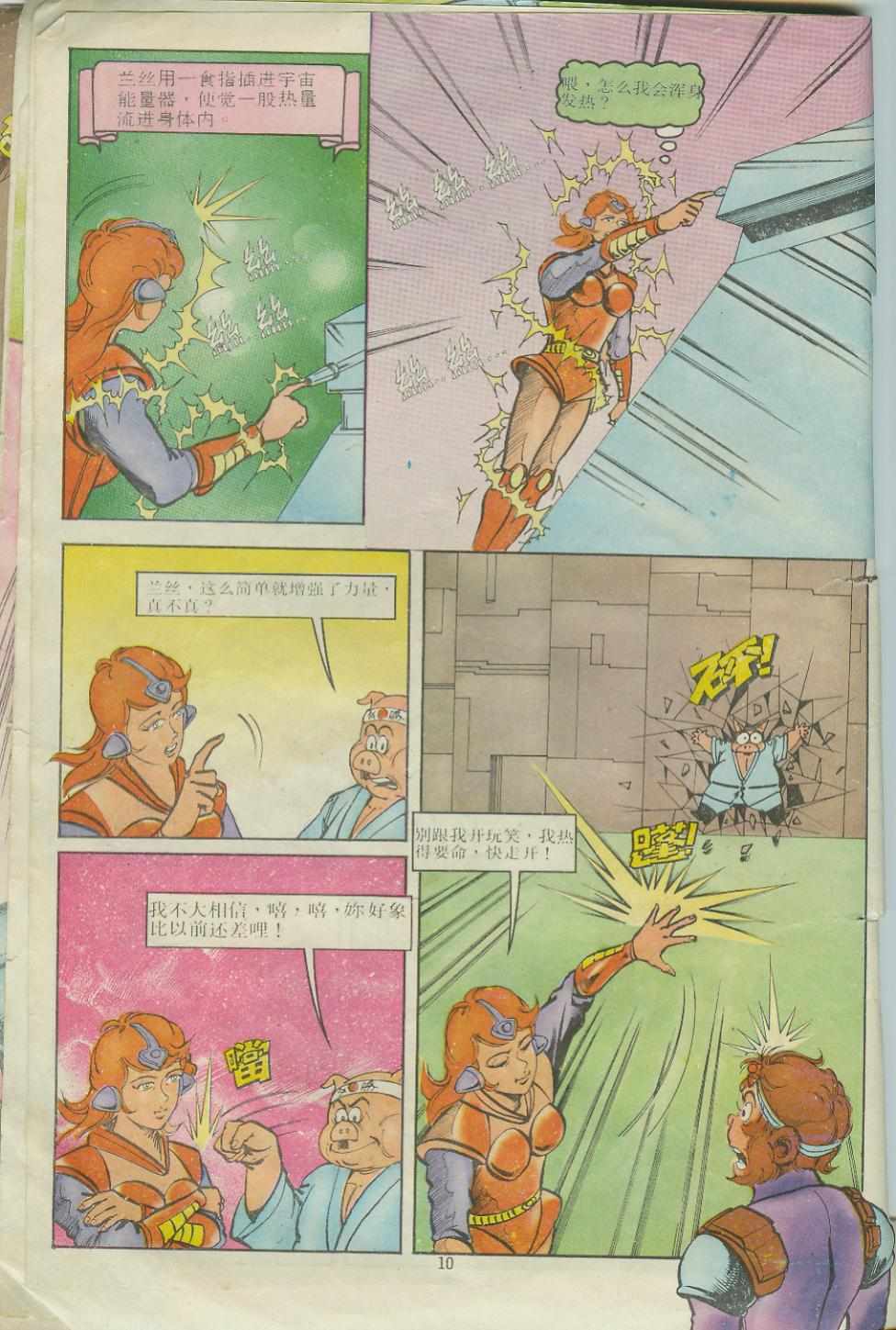 第9页