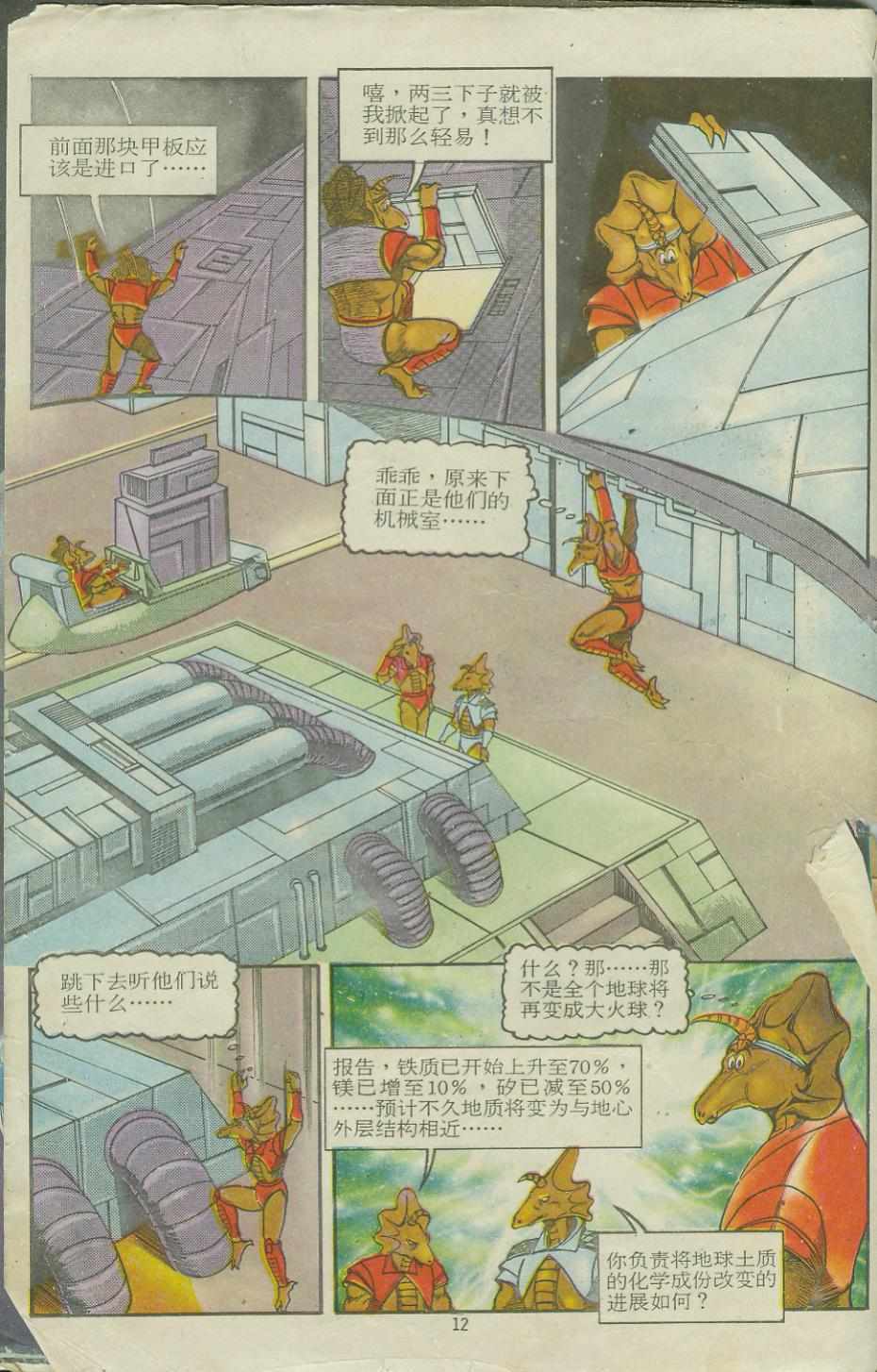 第12页
