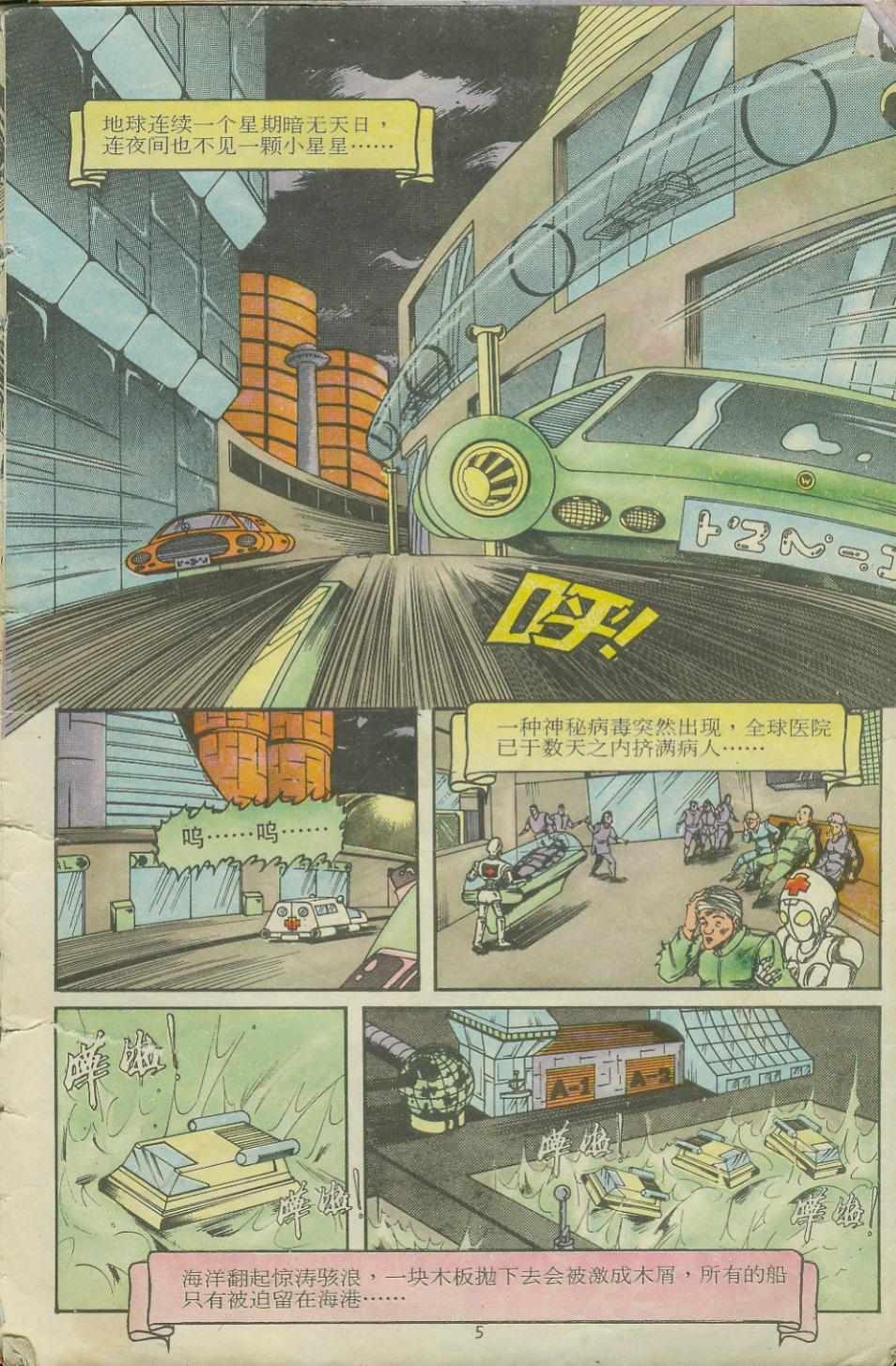 第5页