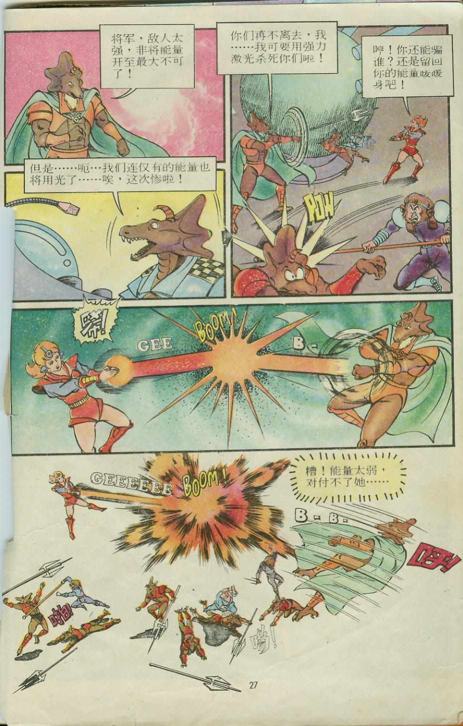 第27页