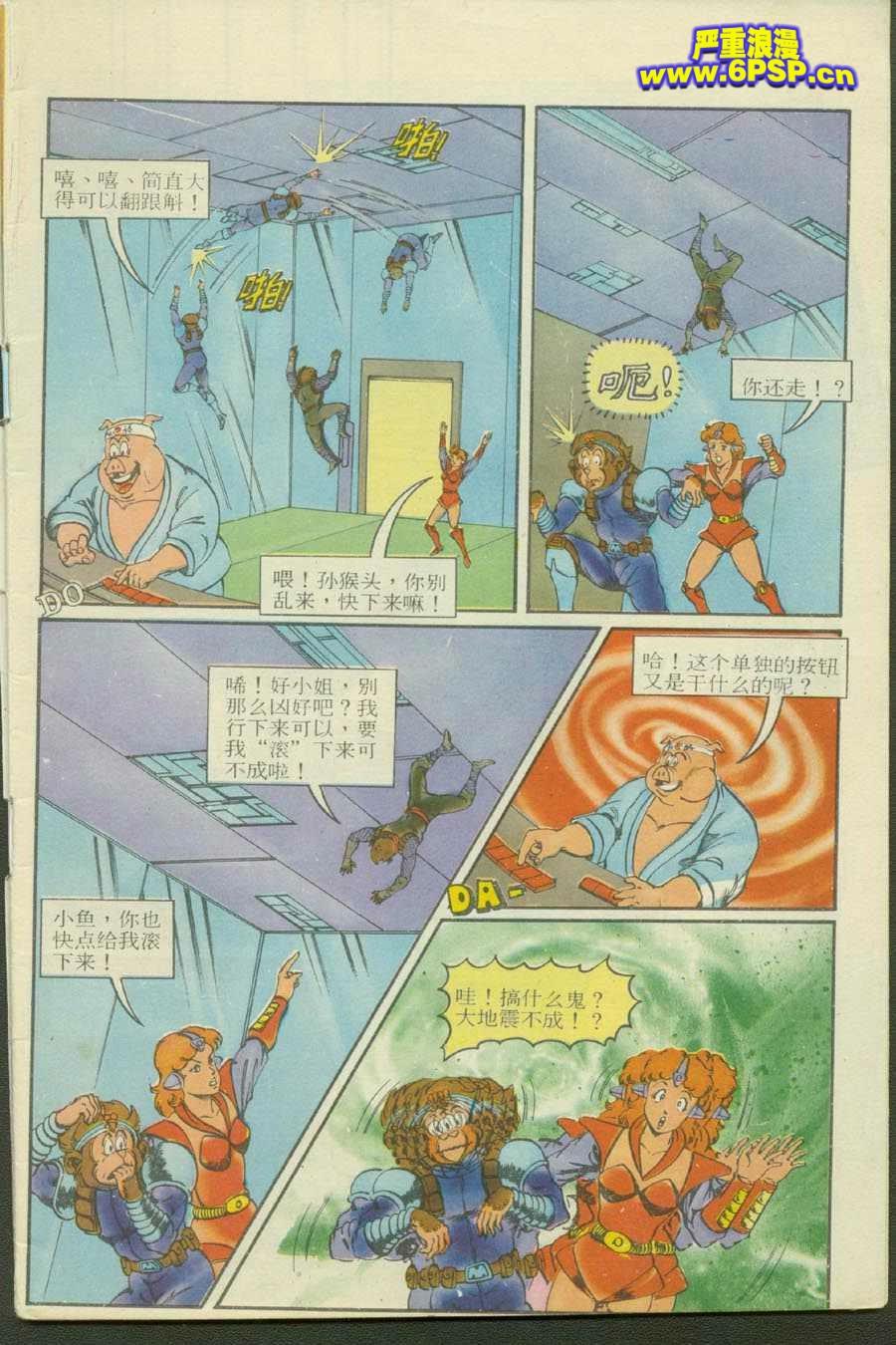 第3页