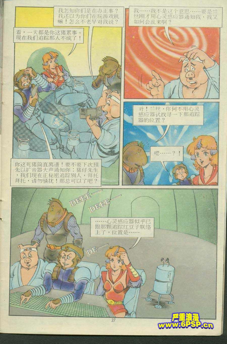 第27页