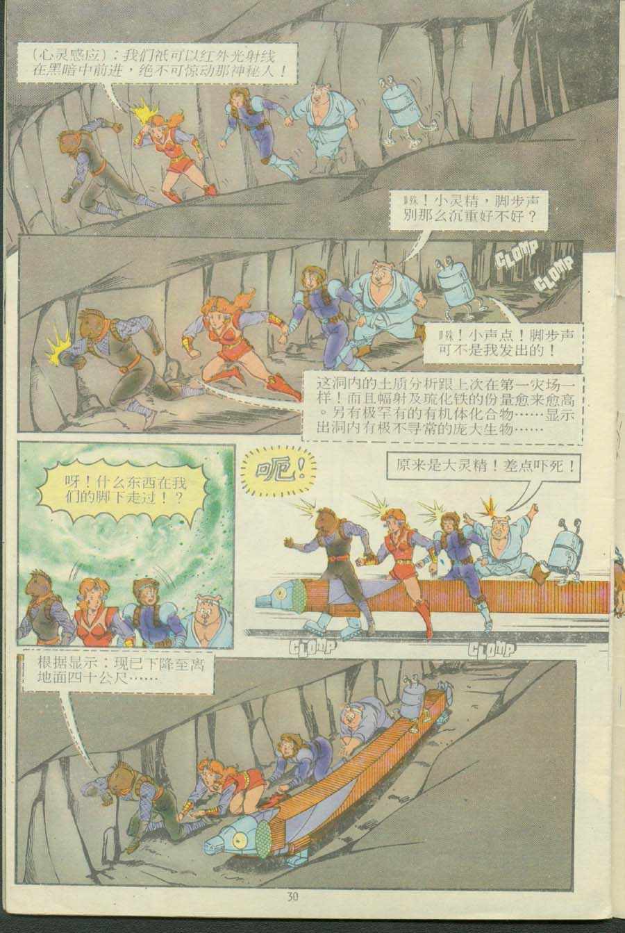 第30页