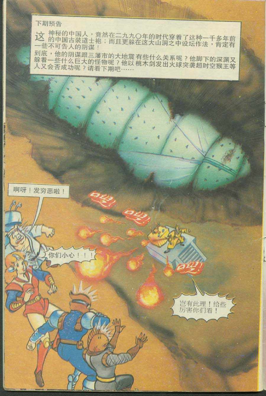 第34页