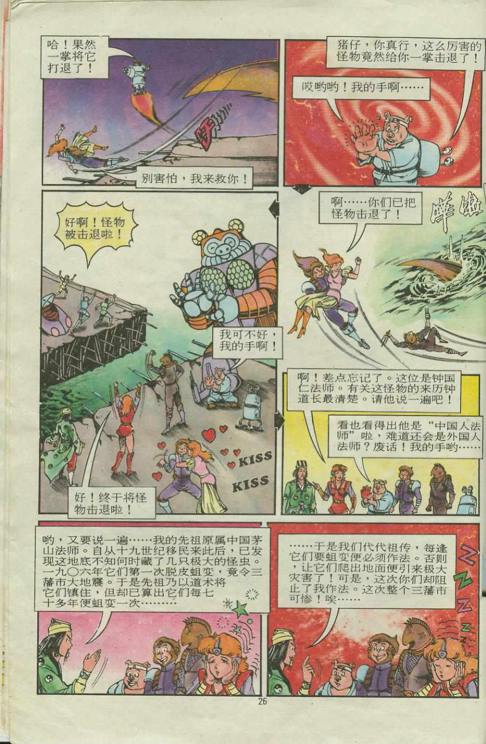 第26页