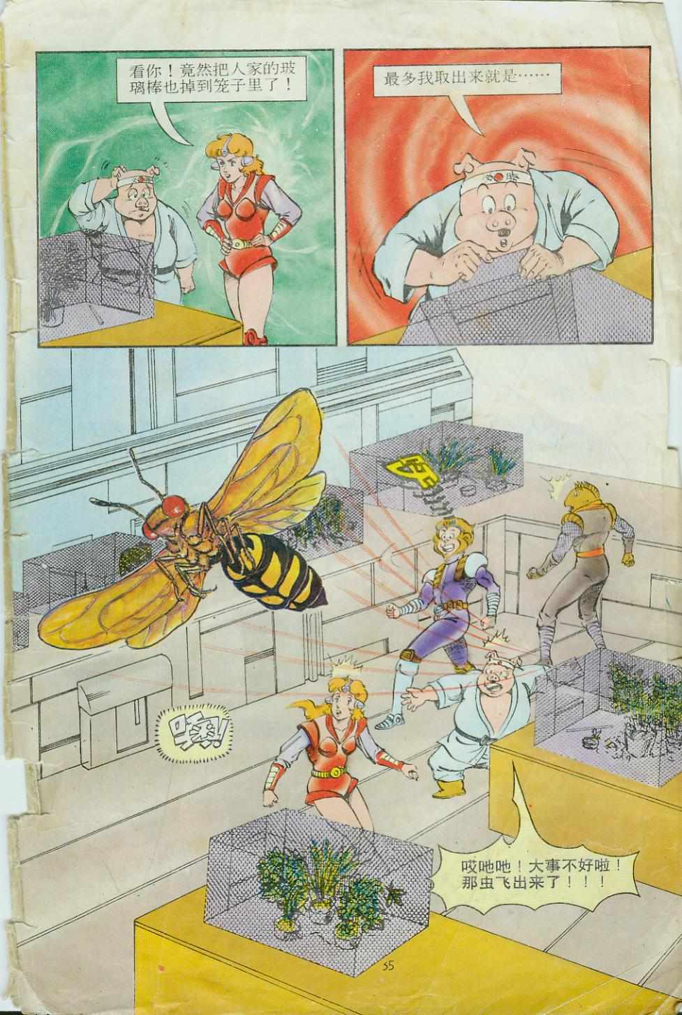 第35页