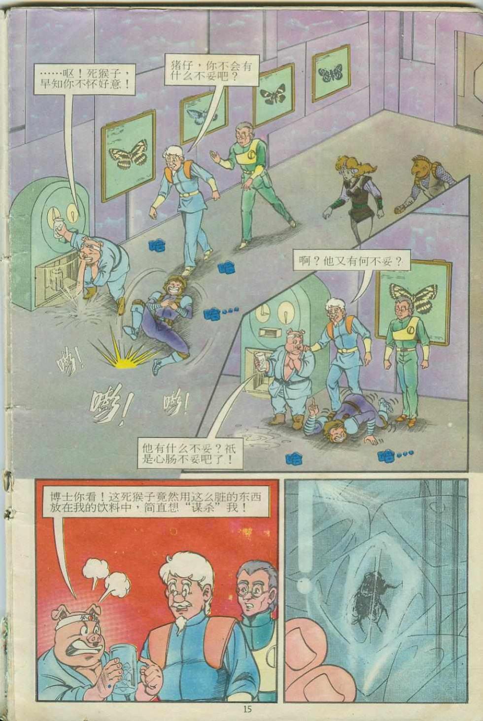 第15页