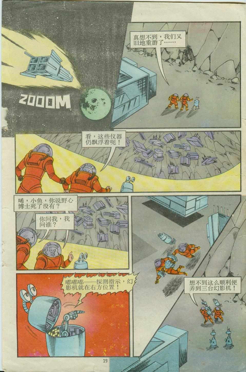 第19页