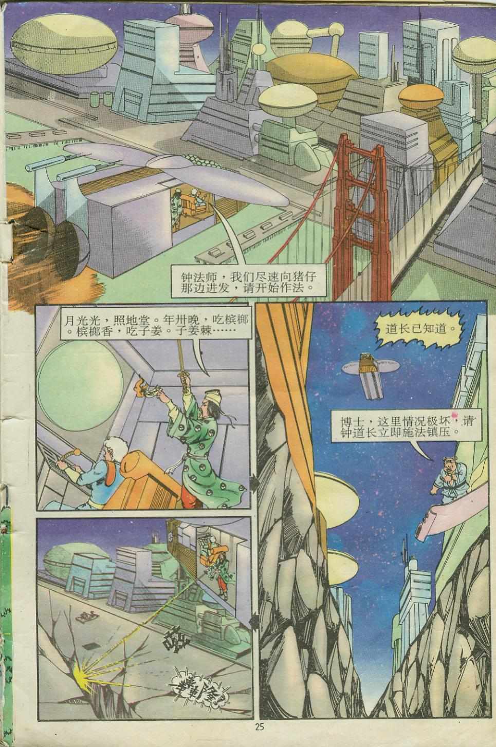 第25页