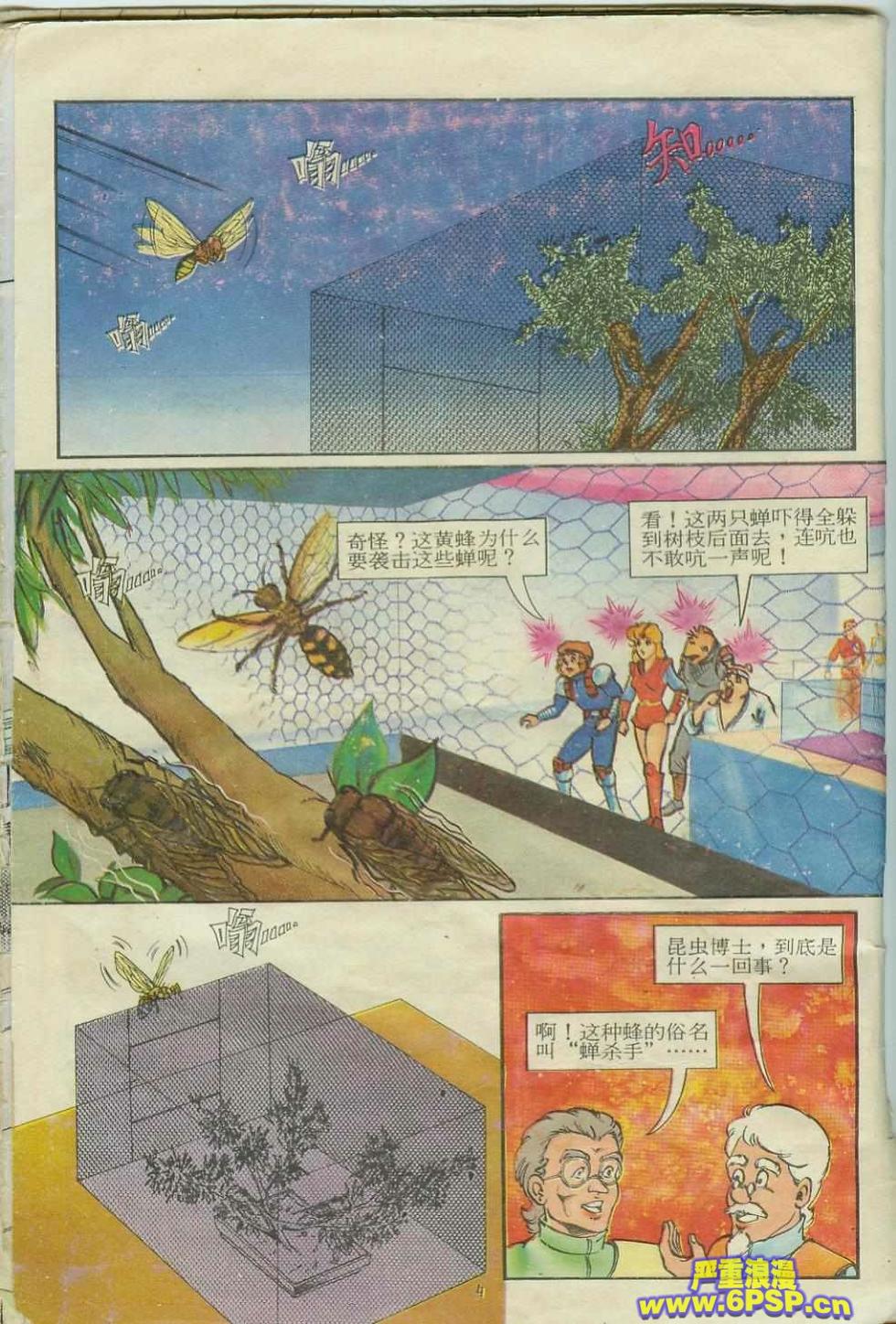第4页