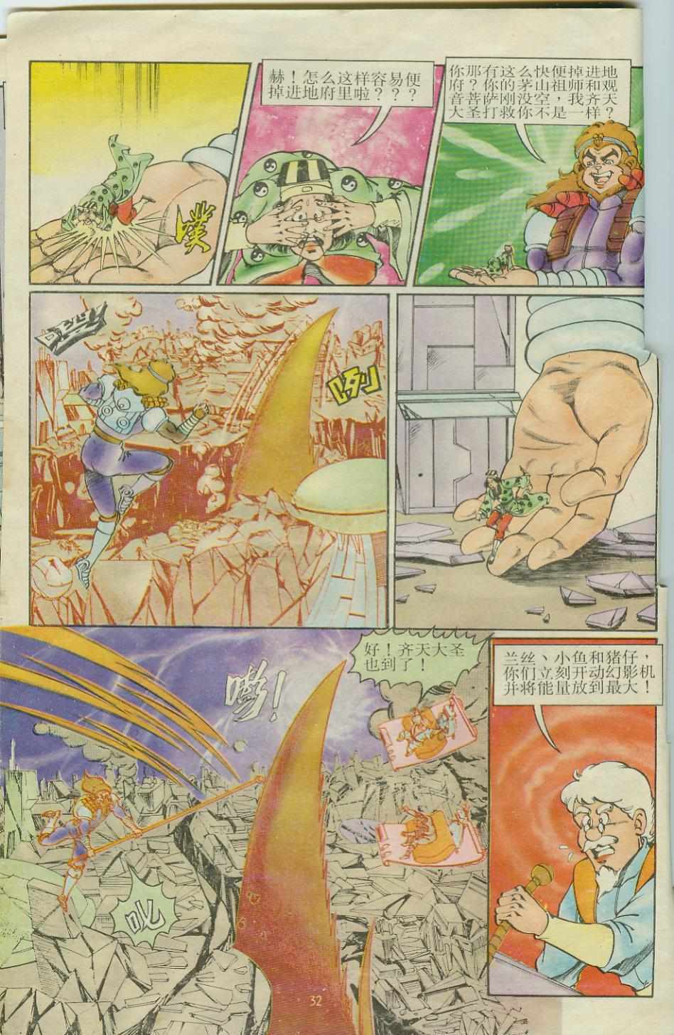 第32页