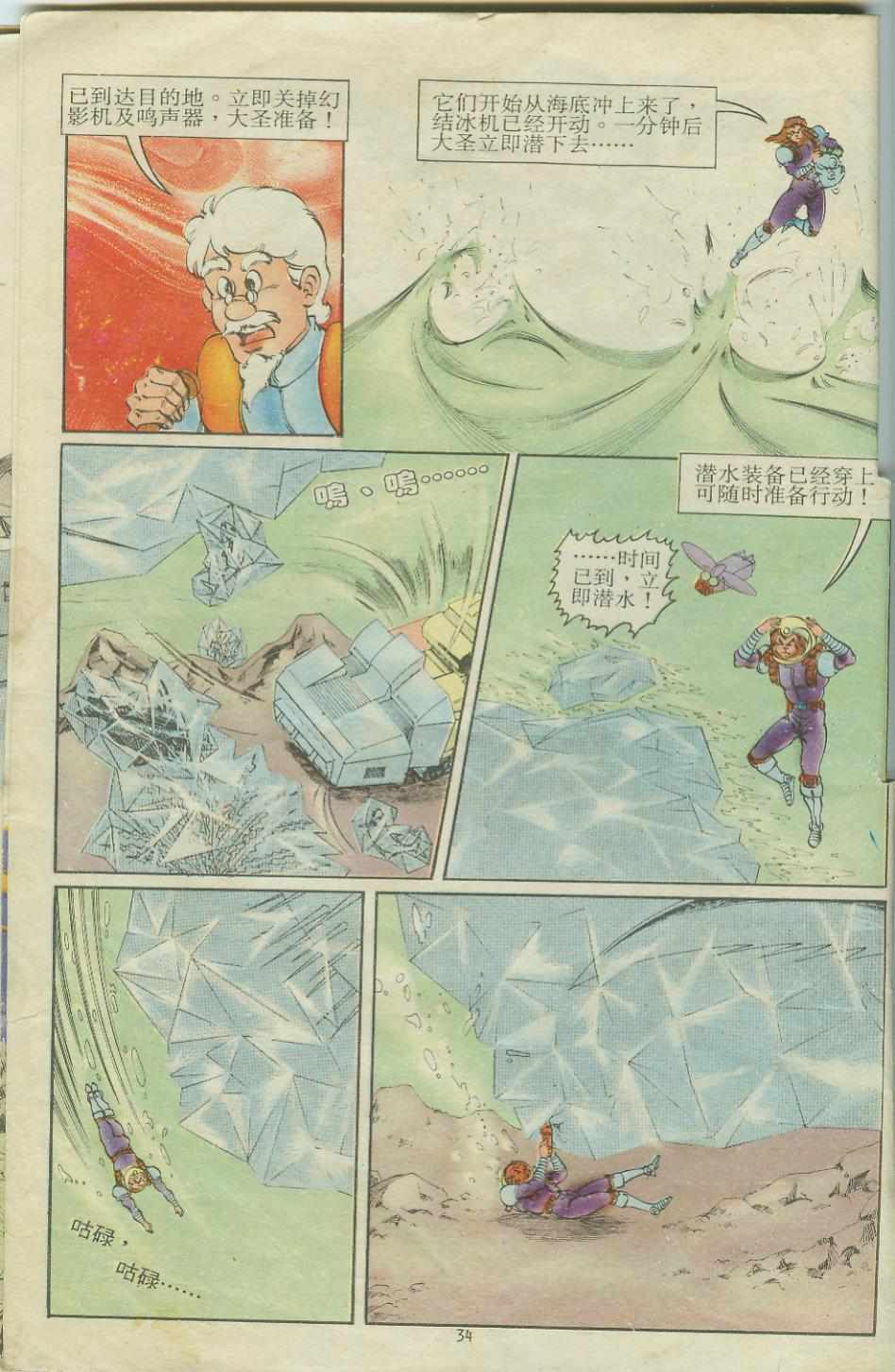 第34页
