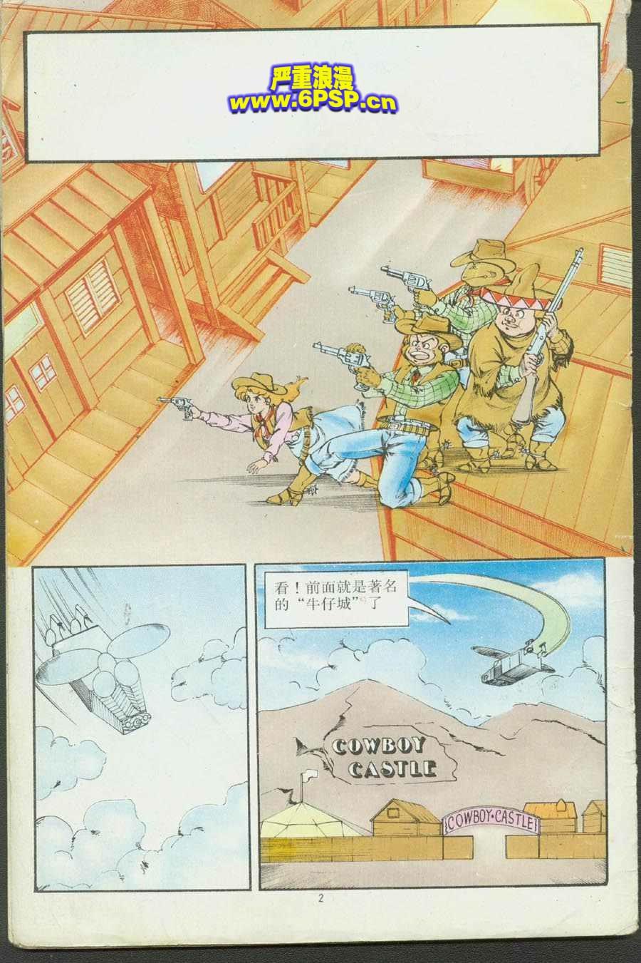 第2页