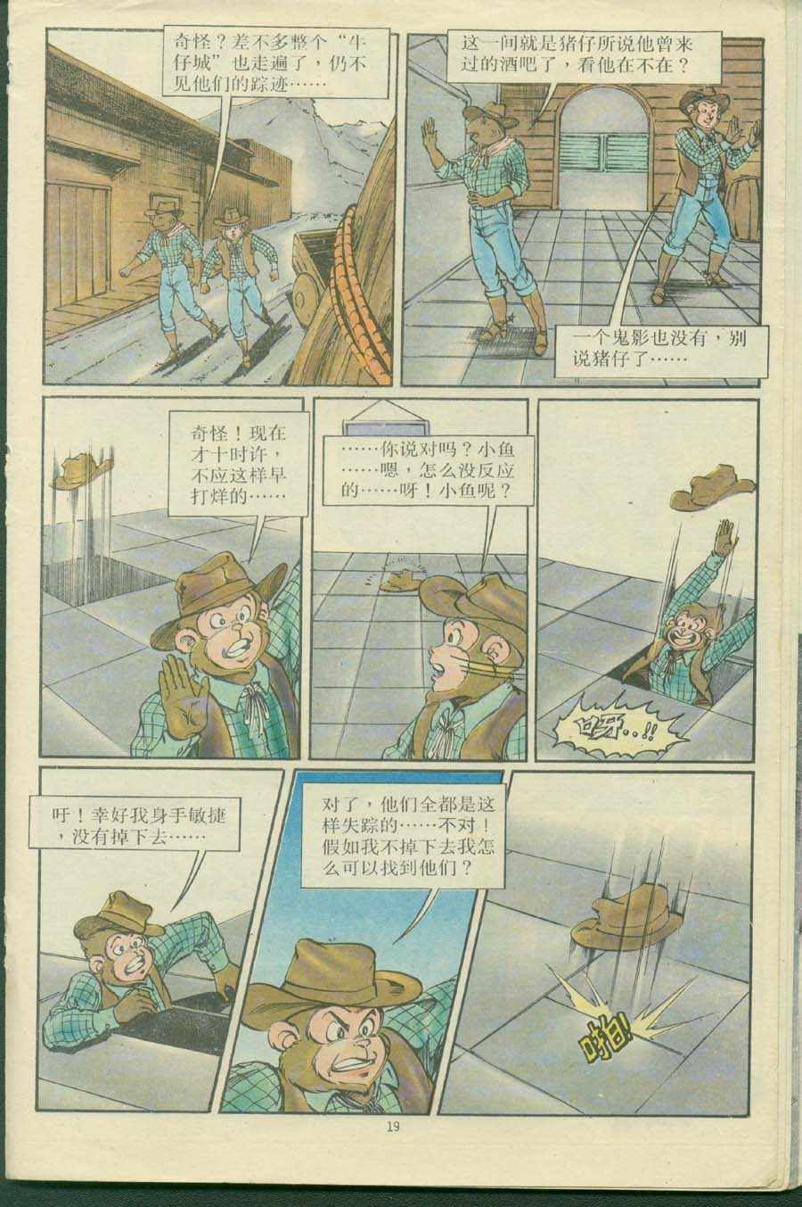 第19页