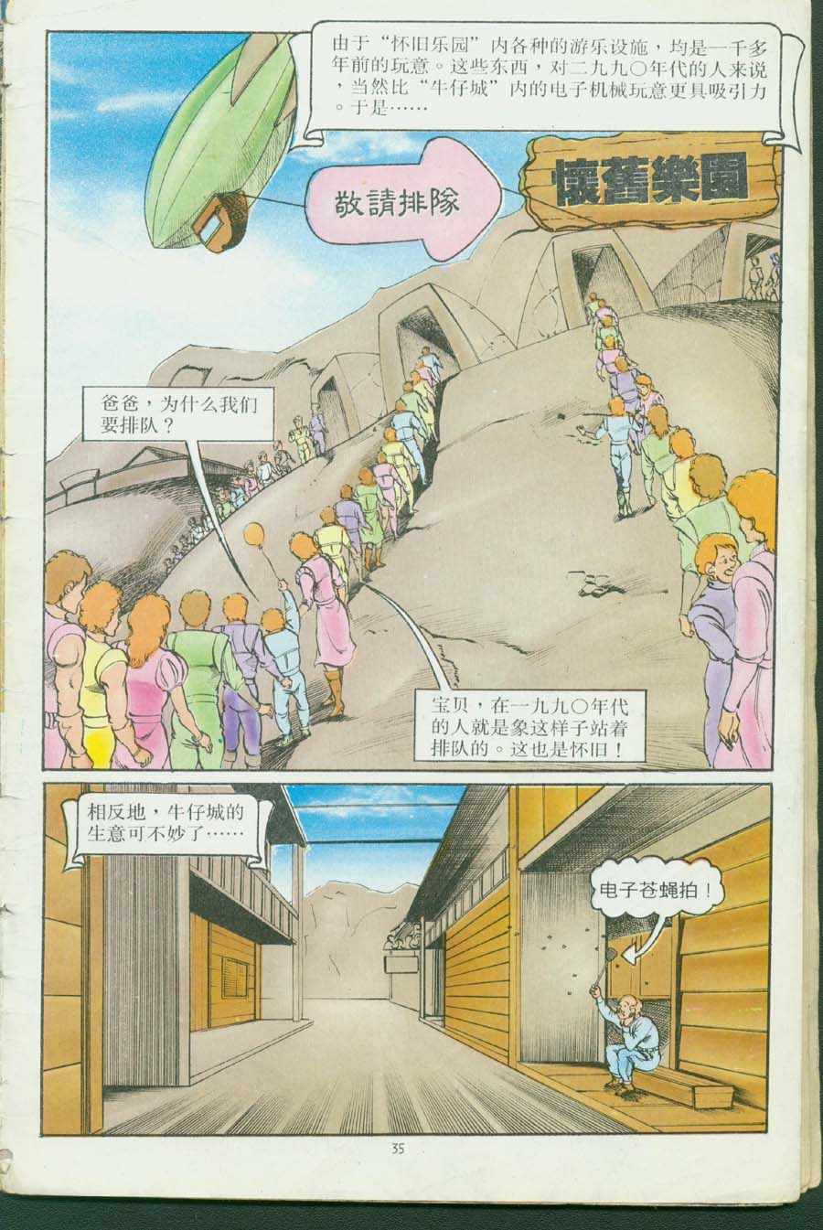 第35页