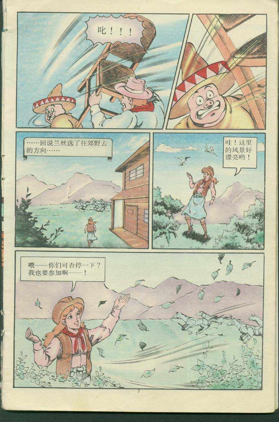 第7页