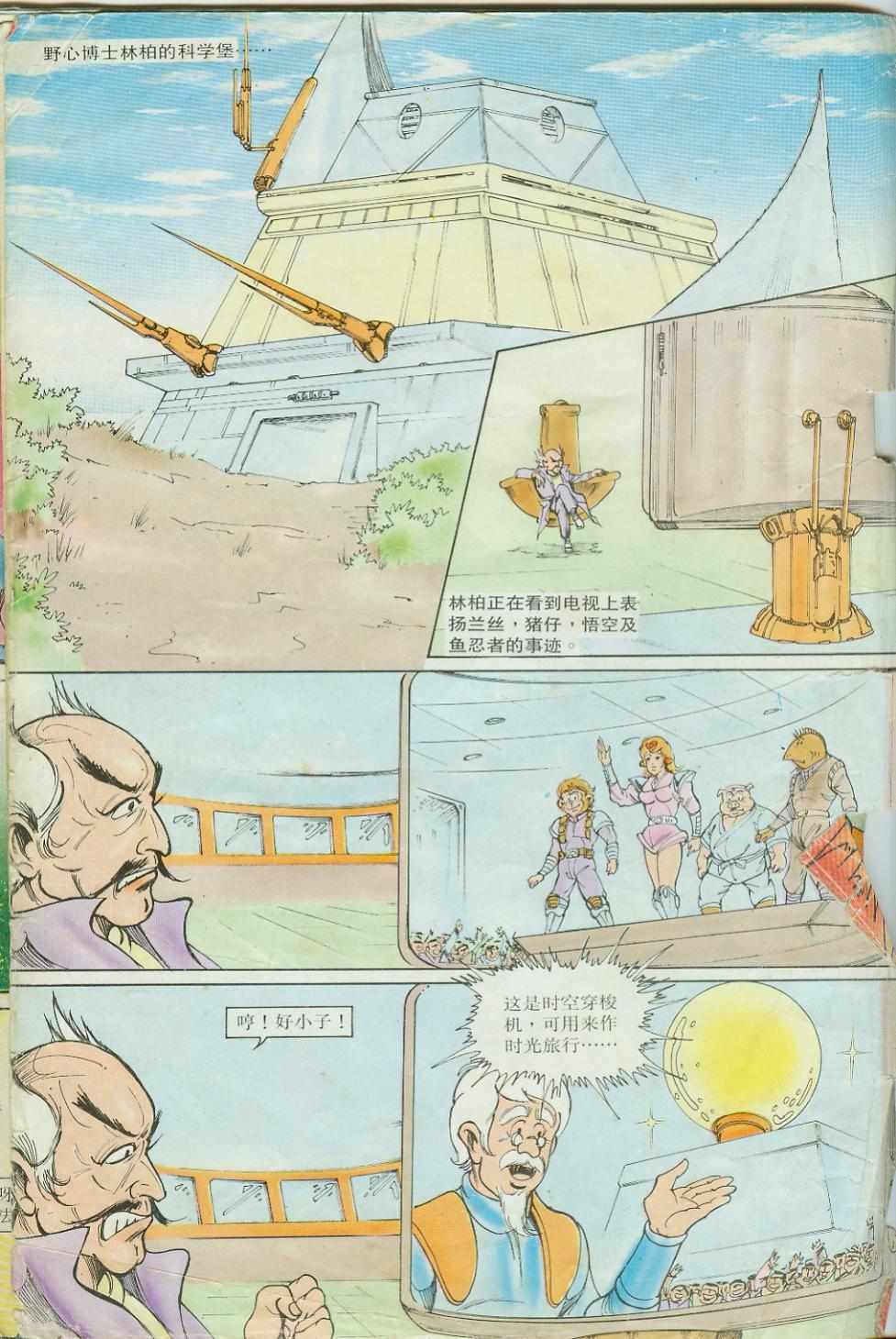第2页