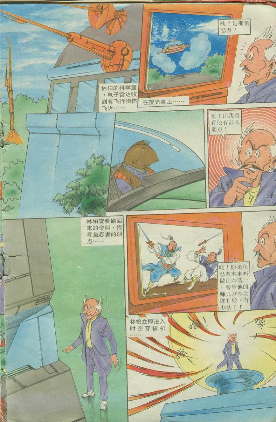 第21页