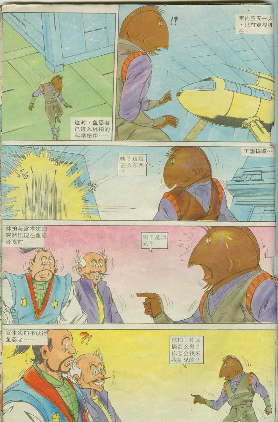 第26页